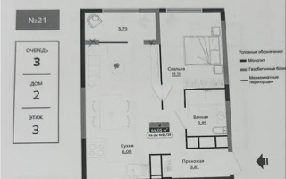 Продажа 2-комнатной квартиры, 44.1 м² - Продажа квартир-студий в Алматы