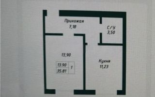 Продажа 1-комнатной квартиры, 35.81 м², ул. Аккемер, дом  14/1 - Продажа квартир в Астане с фото