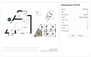 Продажа 3-комнатной квартиры, 93 м² - Продажа квартир в новостройках Алматы - страница 4
