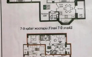 Продажа 2-комнатной квартиры, 67.67 м² - Продажа квартир в р-не Есиль Астаны