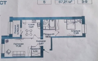 Продажа 2-комнатной квартиры, 67.21 м² - Продажа двухкомнатных квартир от собственников в Астане - страница 118