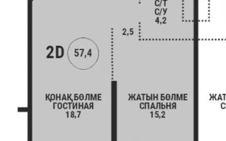 Продажа 2-комнатной квартиры, 58 м², ул. Розыбакиева, дом  197/2 - Продажа квартир в Алматы