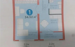 Продажа 1-комнатной квартиры, 34.52 м² - Продажа однокомнатных квартир от собственников в Астане