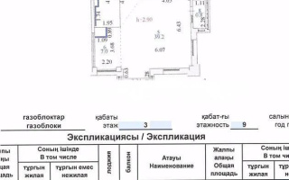 Продажа 3-комнатной квартиры, 120 м², ул. Омарова, дом  27 - Продажа  трехкомнатных квартир в Астане