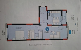 Продажа 2-комнатной квартиры, 61.04 м² - Продажа двухкомнатных квартир от собственников в Астане - страница 6