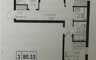Продажа 3-комнатной квартиры, 80.3 м², ул. Халиуллина, дом  стр 154Б - Продажа  трехкомнатных квартир в Алматы с фото