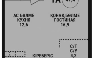 Продажа 1-комнатной квартиры, 41.4 м², ул. Сатпаева, дом  90/55 - Продажа квартир в Алматы с фото