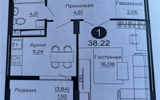 Продажа 1-комнатной квартиры, 38.22 м², ул. Казыбек би, дом  41/1 - Продажа квартир в Астане