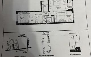 Продажа 3-комнатной квартиры, 70.1 м², ул. Рыскулова, дом  2б/1 - Продажа квартир в Алматы