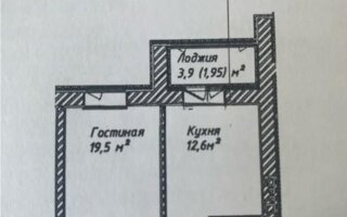 Продажа 1-комнатной квартиры, 40.25 м² - Продажа однокомнатных квартир в р-не Сарыарка Астаны