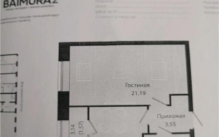 Продажа 1-комнатной квартиры, 40.08 м², ул. Е-34, дом  4 - Продажа  однокомнатных квартир в новостройках Астаны без посредников