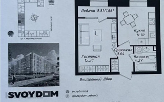 Продажа 1-комнатной квартиры, 37 м² - Продажа однокомнатных квартир в блочном доме в Астане - страница 5