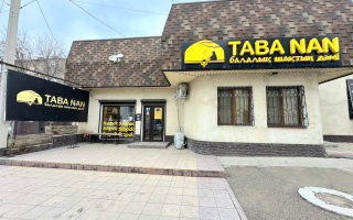 Продажа бизнеса, 50 м² - Продажа недвижимости в Шымкенте