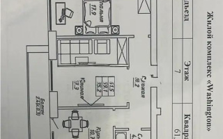 Продажа 2-комнатной квартиры, 61.5 м², ул. Бокейхана, дом  13 стр - Продажа квартир в новостройках Астаны с фото