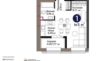 Продажа 1-комнатной квартиры, 29.5 м² - Продажа однокомнатных квартир в блочном доме в Астане