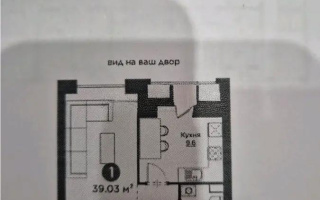 Продажа 1-комнатной квартиры, 39.03 м², ул. Айнакол, дом  64 - Продажа квартир в Астане без посредников