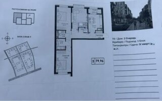 Продажа 3-комнатной квартиры, 79.96 м² - Продажа трехкомнатных квартир в Казахстане - страница 7