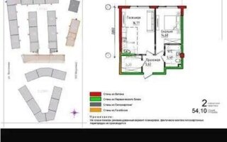 Продажа 2-комнатной квартиры, 54.1 м²