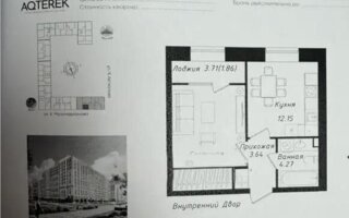 Продажа 1-комнатной квартиры, 37.14 м² - Продажа однокомнатных квартир в Астане - страница 17