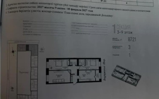 Продажа 3-комнатной квартиры, 87.21 м² - Продажа квартир в Астане - страница 19