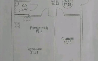 Продажа 2-комнатной квартиры, 77.75 м² - Продажа двухкомнатных квартир от собственников в Астане - страница 3