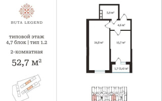 Продажа 2-комнатной квартиры, 52.7 м², пр. Рыскулова, дом  103/7 стр - Продажа квартир в новостройках Алматы без посредников