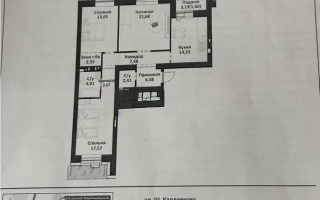 Продажа 3-комнатной квартиры, 95.65 м², ул. Калдаякова, дом  14 стр - Продажа  трехкомнатных квартир в новостройках Астаны