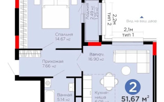Продажа 2-комнатной квартиры, 52 м² - Продажа квартир от собственников в Караганде - страница 2