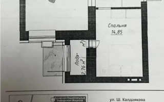 Продажа 2-комнатной квартиры, 51 м², ул. Калдаякова, дом  14 стр - Продажа  двухкомнатных квартир в Астане без посредников с фото