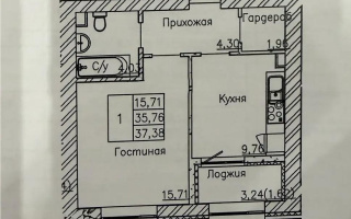 Продажа 1-комнатной квартиры, 38 м², ул. Сыганак, дом  12 стр - Продажа квартир в Кокшетау