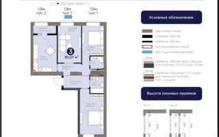 Продажа 3-комнатной квартиры, 81.07 м²