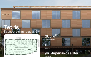 Продажа помещения, 385 м² - Продажа офисных и торговых помещений в Казахстане - страница 6