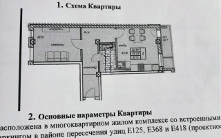 Продажа 2-комнатной квартиры, 46.75 м², ул. Е-128, дом  5 стр - Продажа квартир в новостройках Астаны