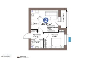 Продажа 2-комнатной квартиры, 46.33 м² - Недвижимость в Астане - страница 7
