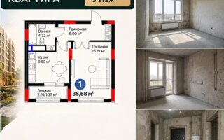 Продажа 1-комнатной квартиры, 35 м²