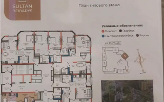 Продажа 2-комнатной квартиры, 50 м², ул. Сыганак, дом  22/1 - Продажа  двухкомнатных квартир в новостройках Астаны без посредников