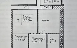 Продажа 1-комнатной квартиры, 39.7 м² - Продажа квартир от собственников в Астане - страница 10