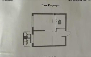 Продажа 1-комнатной квартиры, 43.8 м², пр. Рыскулова, дом  1 стр - Продажа квартир в Казахстане