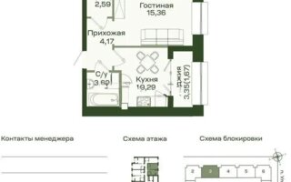 Продажа 1-комнатной квартиры, 37 м²