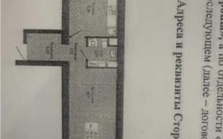 Продажа 1-комнатной квартиры, 42 м², ул. Калдаякова, дом  26 стр - Продажа  однокомнатных квартир в новостройках Астаны