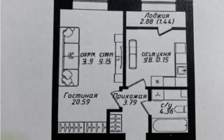 Продажа 1-комнатной квартиры, 40.5 м² - Продажа квартир в р-не Есиль Астаны - страница 5