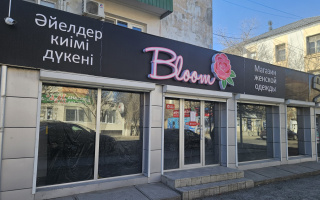 Аренда , ул. Гурьевская, дом  1 - Продажа и аренда недвижимости в Атырау