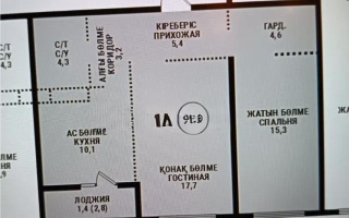Продажа 2-комнатной квартиры, 62 м² - Продажа квартир в новостройках Алматы без посредников - страница 116