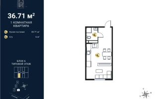 Продажа 1-комнатной квартиры, 36.6 м², ул. Сыбызгы, дом  100 стр - Продажа  однокомнатных квартир в новостройках Алматы без посредников с фото