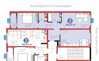 Продажа 2-комнатной квартиры, 66.57 м² - Продажа квартир в Алматы - страница 5