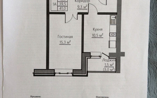 Продажа 1-комнатной квартиры, 41 м² - Продажа квартир в Акмолинской области