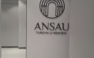 Продажа 1-комнатной квартиры, 35.5 м² - Продажа однокомнатных квартир в Астане - страница 20
