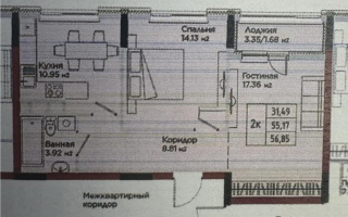 Продажа 2-комнатной квартиры, 56.85 м² - Продажа квартир в кирпичном доме в Казахстане - страница 2