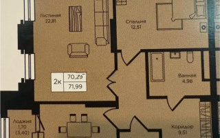 Продажа 2-комнатной квартиры, 72 м², пр. Кошкарбаева, дом  1 стр - Продажа квартир в Астане без посредников