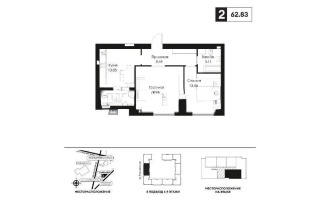 Продажа 2-комнатной квартиры, 62.83 м², пр. Мангилик Ел, дом  7 стр - Продажа квартир в Астане без посредников